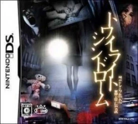 Twilight Syndrome – Kinjirareta Toshi Densetsu Rom