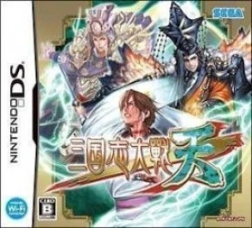 San Goku Shi Taisen Ten (NEET) Rom