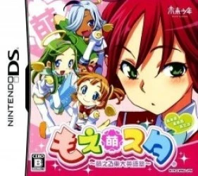 Moesta – Moeru Toudai Eigojuku (NEET) Rom