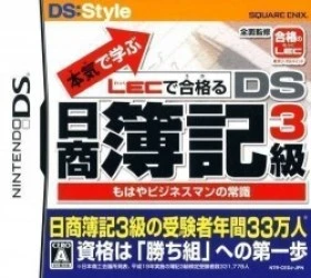 Maji De Manabu – LEC De Ukaru – DS Nisshou Boki 3 Kyuu (NEET) Rom