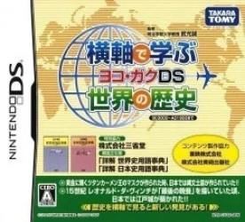 Yokojiku De Manabu Sekai No Rekishi – Yoko Gaku DS (Dumper) Rom