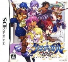 Tactical Guild (High Road) Rom