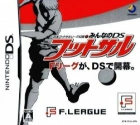 Nippon Futsal League Kounin – Minna No DS Futsal (Diplodocus) Rom