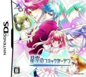 Hoshizora No Comic Garden Rom