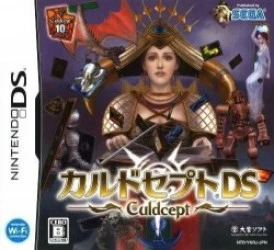 Culdcept DS Rom