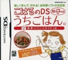 DS Vitamin – Health Food Guide! Rom
