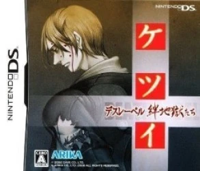 Ketsui – Death Label Rom