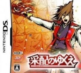 Saihai No Yukue Rom