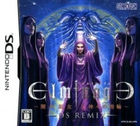 Elminage DS Remix – Yami No Miko To Kamigami No Yubiwa Rom