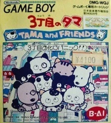3 Choume No Tama – Tama And Friends – 3 Choume Obake Panic!! Rom