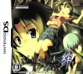Higurashi No Naku Koro Ni Kizuna – Dainikan – Sou Rom