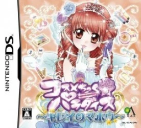 Cosmetic Paradise Rom