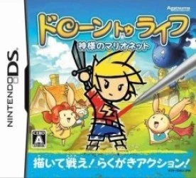 Drawn To Life – Kamisama No Marionette Rom