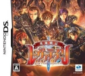 Eiyuu Senki – Laevatein Rom