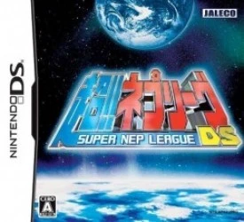 Chou!! Nep League DS Rom