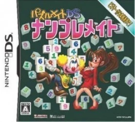 Puzzle Mate – Nanpure Mate (BAHAMUT) Rom