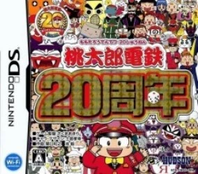 Momotarou Dentetsu – 20 Shuunen Rom