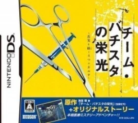 Team Batista No Eikou – Shinjitsu Wo Tsumugu 4 Tsu No Chart Rom