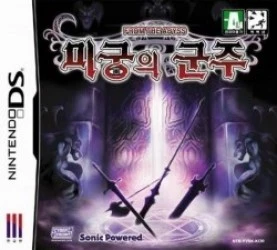 From The Abyss (AC8) Rom