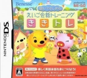 Kiite Hajimeru – Eigo Kaiwa Training – Kikitore (UJR) Rom