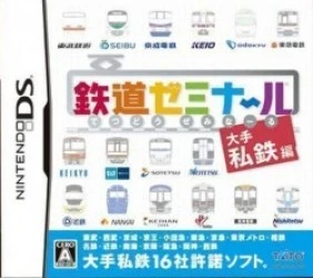 Tetsudou Seminar – Oote Shitetsu Hen (JP) Rom