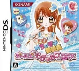 Gokujou!! Mecha Mote Iinchou – Mecha Mote Days, Hajimemasuwa! (JP)(High Road) Rom