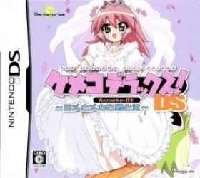 Kemeko Deluxe! DS – Yome To Meka To Otoko To Onna (JP)(BAHAMUT) Rom