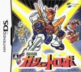 Souseiki Gadget Robo (JP)(2CH) Rom