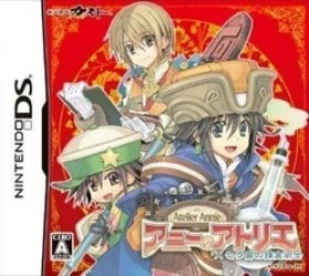 Annie No Atelier – Sera Shima No Renkijutsushi (JP)(2CH) Rom