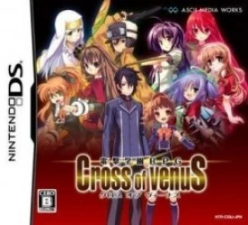 Dengeki Gakuen RPG – Cross Of Venus (JP) Rom