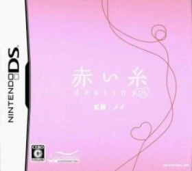 Akai Ito Destiny DS (JP) Rom
