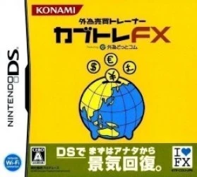 Gaitame Baibai Trainer – Kabutore FX (JP)(BAHAMUT) Rom
