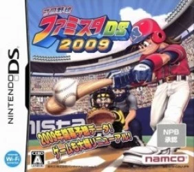 Pro Yakyuu Famista DS 2009 (JP) Rom