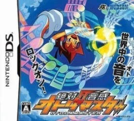 Zettai Onkan Otodamaster (v01) (JP)(High Road) Rom
