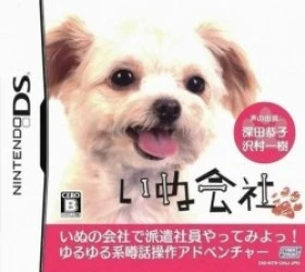 Inu Gaisha (JP)(High Road) Rom