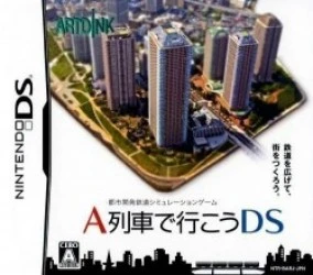 A Ressha De Ikou DS (JP) Rom