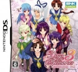Days Of Memories 3 (JP)(NEREiD) Rom