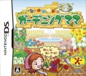 Gardening Mama (JP)(BAHAMUT) Rom
