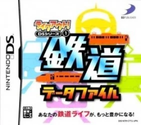 Takeout! DS Series 1 – Tetsudou Data File (JP)(High Road) Rom
