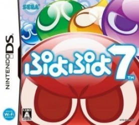 Puyo Puyo 7 (JP)(BAHAMUT) Rom