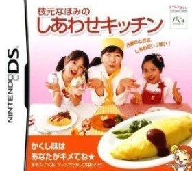 Happy Cooking – Touch Pen De Tanoshiku Oryouri (JP)(BAHAMUT) Rom
