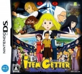 Item Getter – Bokura No Kagaku To Mahou No Kankei (JP) Rom
