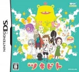 Tsukibito (JP) Rom