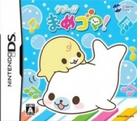 Qupu!! Mame Goma! (JP) Rom