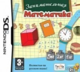 Successfully Learning Mathematics (EU) Rom