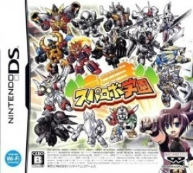 SupaRobo Gakuen (JP) Rom