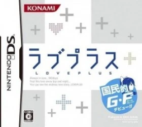 Love Plus (JP) Rom