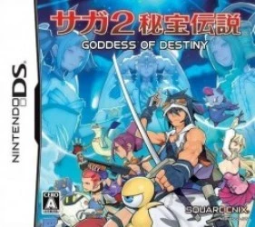 SaGa 2 – Hihou Densetsu – Goddess Of Destiny (JP)(PLAYiT) Rom