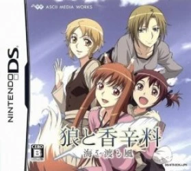 Ookami To Koushinryou – Umi Wo Wataru Kaze (JP)(Tashiro) Rom