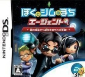Boku To Sim No Machi Agent Nazo No Kaito Kara Hihou Wo Mamore Daisakusen (JP)(BAHAMUT) Rom